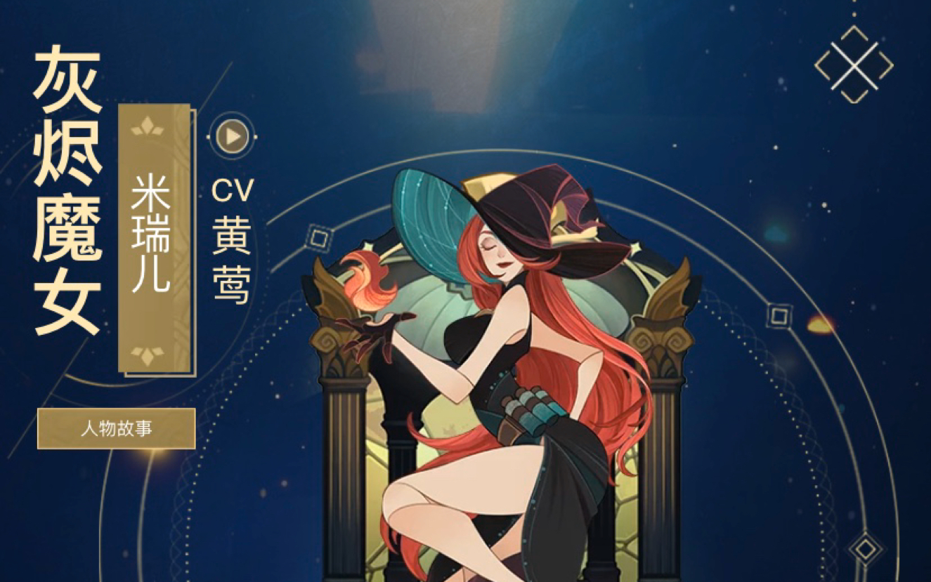 微笑_自存70剑与远征702.7w战力火女凤凰13-12通关记录