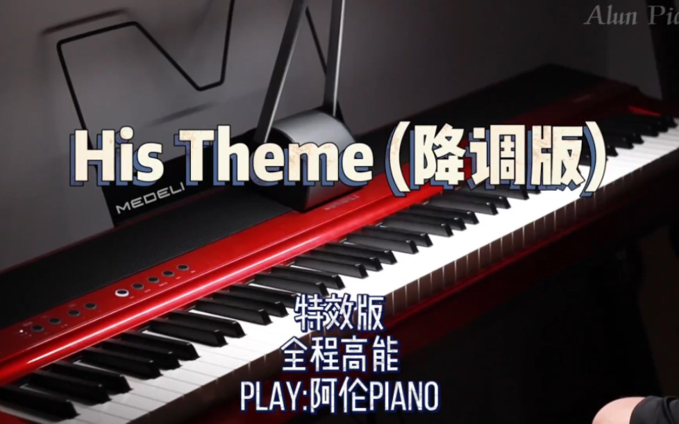 [图]【His Theme】“在黑暗中，微弱的星光最终会照耀全宇宙”