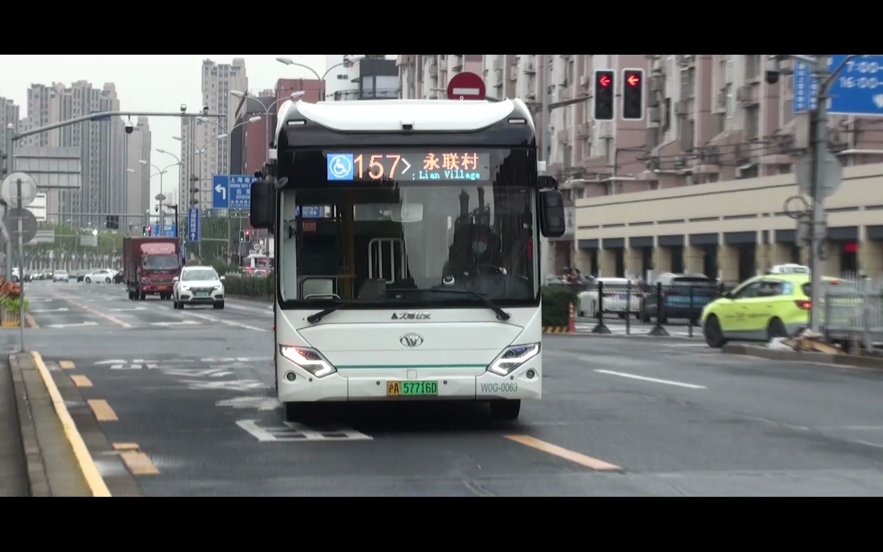 上海公交 巴士二公司 157路 w0g-0063