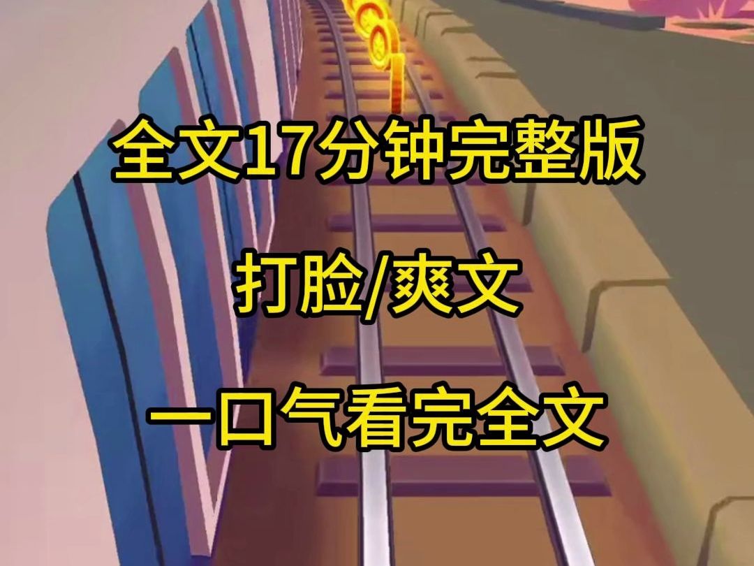 【完结文】表妹开了私人烘焙,我经常去照顾她生意,直到发现同事在背后骂我吃回扣,我才发现,同样的雪花酥,我买要88,别人买只要28哔哩哔哩bilibili