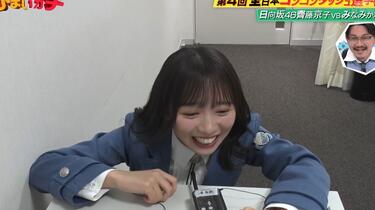 齊藤京子 FC限定morning kuji S賞 ボイス目覚まし時計 齊藤京子】230621_哔哩哔哩_bilibili