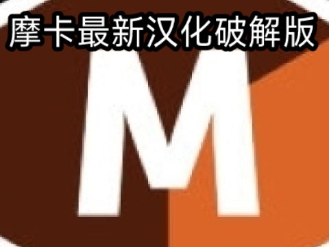 摩卡插件mocha pro 支持2024AE/PR汉化版安装教程,简介附下载链接.哔哩哔哩bilibili