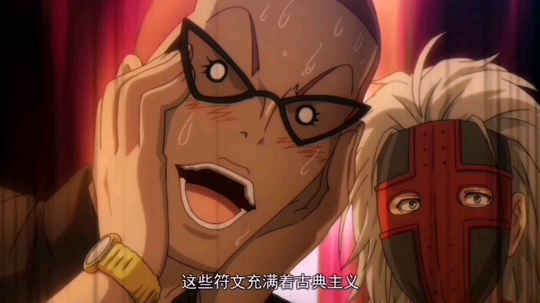 月下观鸟和阿威十八式