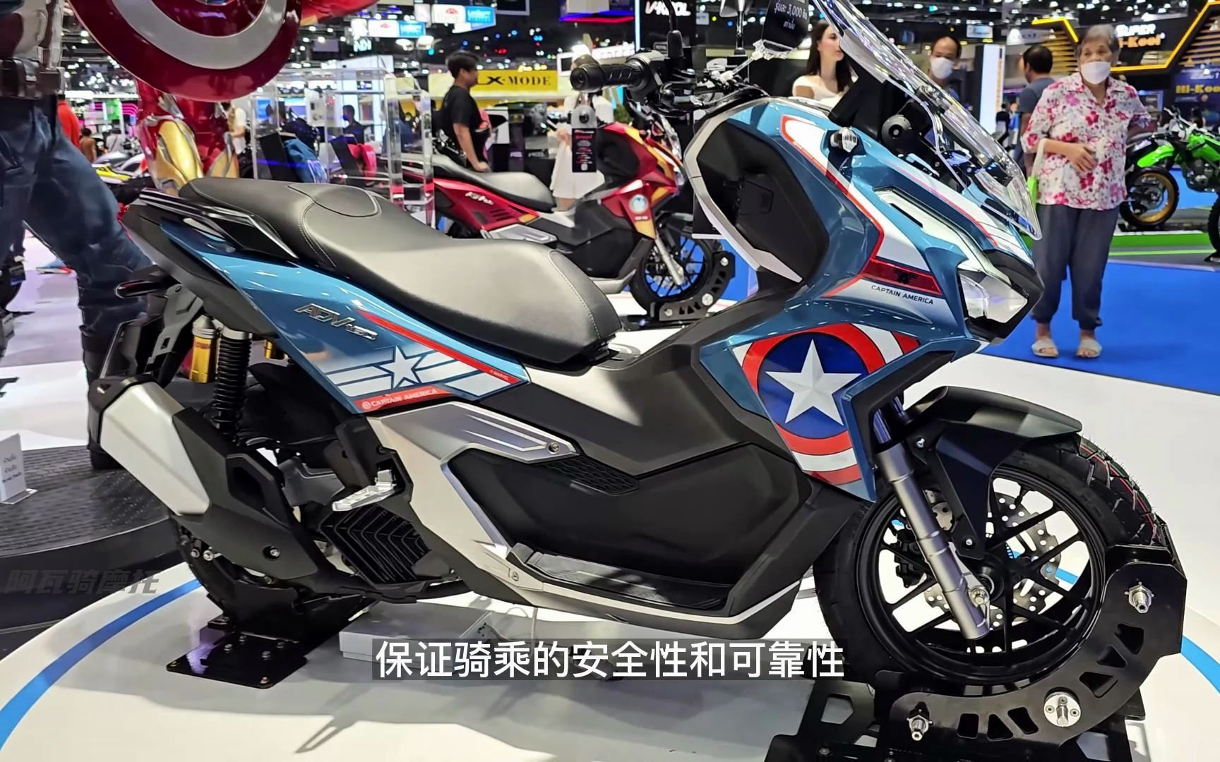 漫威粉专属款,别样魅力的本田adv160,美国队长主题设计惊艳亮相