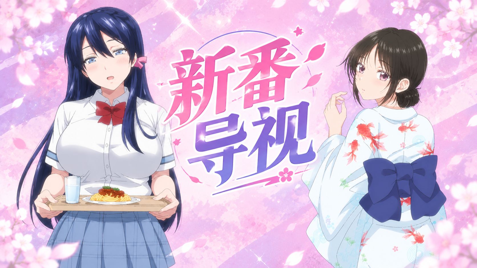【10月新番导视】雷火剑也炒冷饭？番剧质量两极化！还有哪些新番能看？