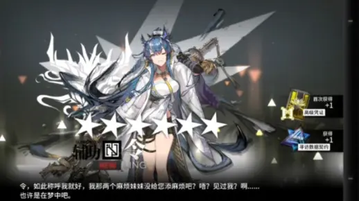 自   信