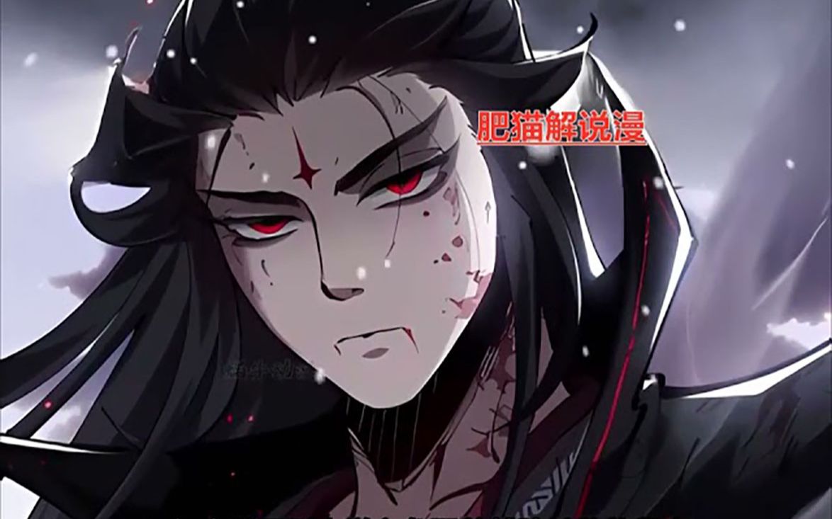 [图]《反派我真没想让师尊怀孕啊》第1至110集（抢先版）百年前穿越到天穹大陆，绑定天命反派系统，斩圣地圣子生女无数，杀到同辈之中无敌。最终，被老一辈强者围杀，自爆而