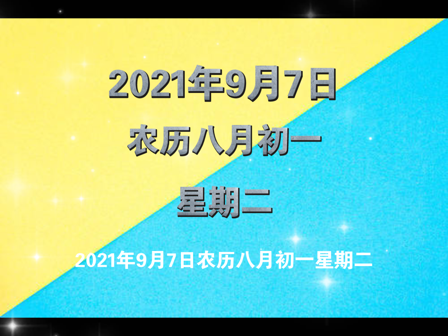 历史上的今天第22期:9月7日今天是2021年9月7日,历史上的今天发生了什么事呢?跟着视频来一探究竟吧!哔哩哔哩bilibili