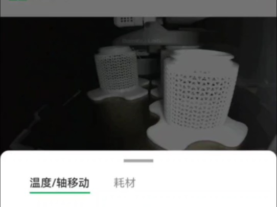 3D打印机苦命打工人远程控制极限收菜哔哩哔哩bilibili