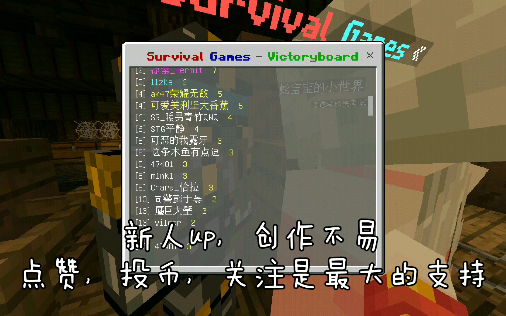 [图]Easecation-Survival games #1-47481