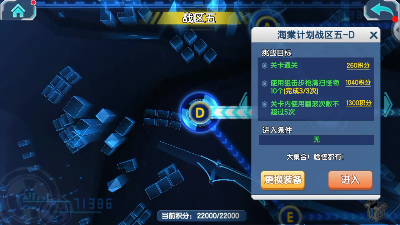 少女咖啡枪之海棠计划5d_哔哩哔哩 (゜-゜)つロ 干杯~-bilibili
