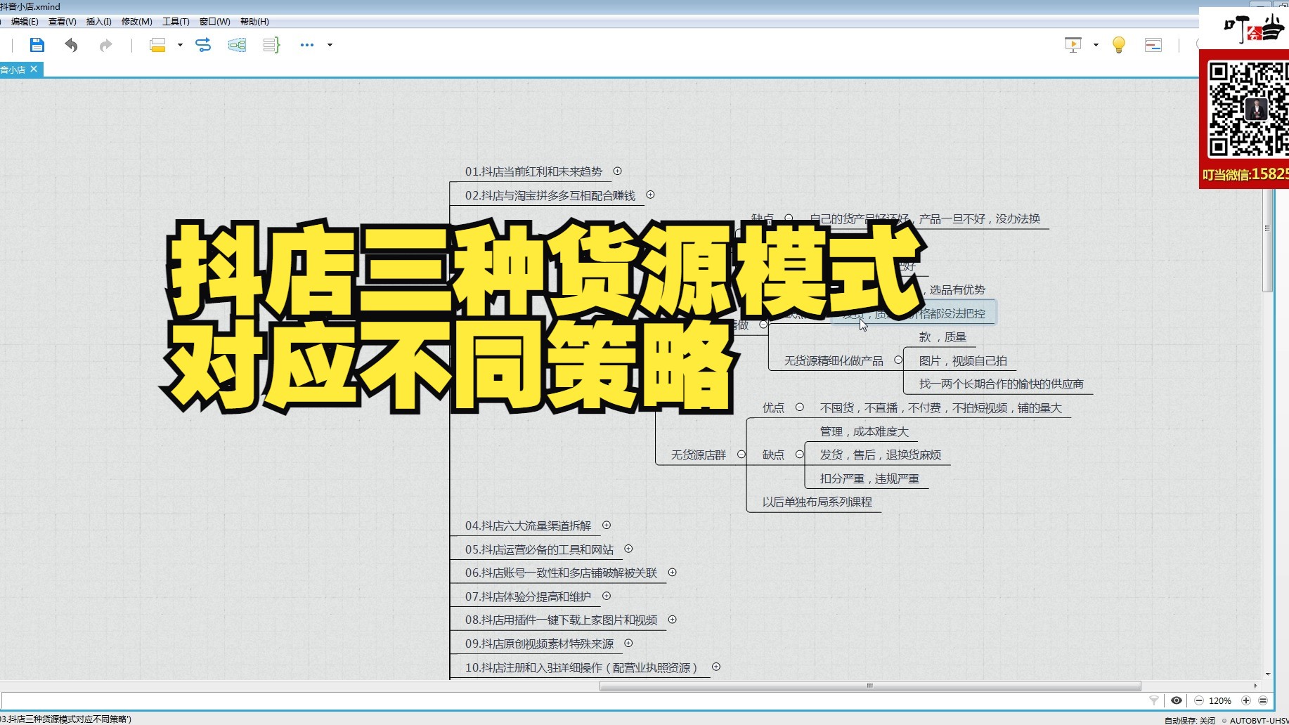 抖音小店在抖音搜索不到_抖店搜不到自己商品_抖音小店搜索不到店铺
