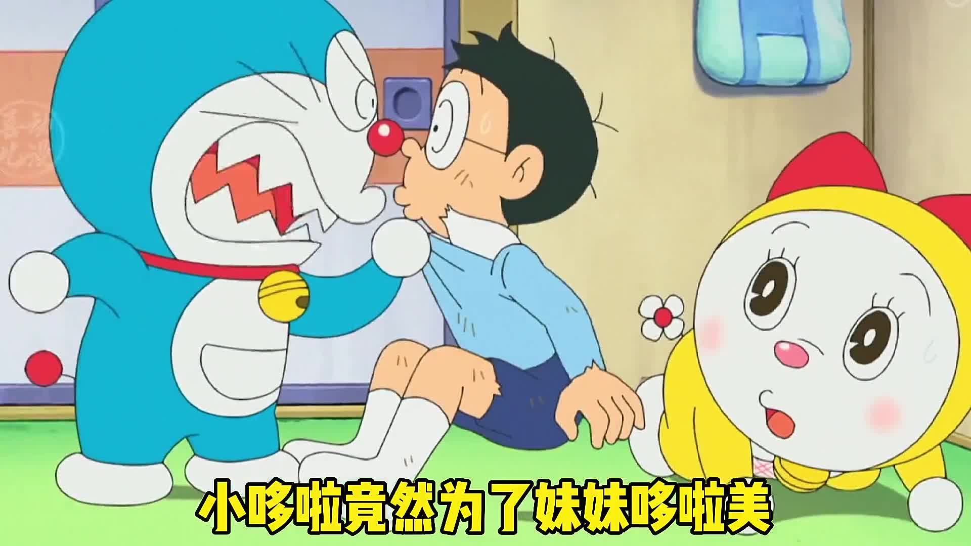 哆啦a梦:哆啦美想要个好哥哥,就把小哆啦变成了胖虎的