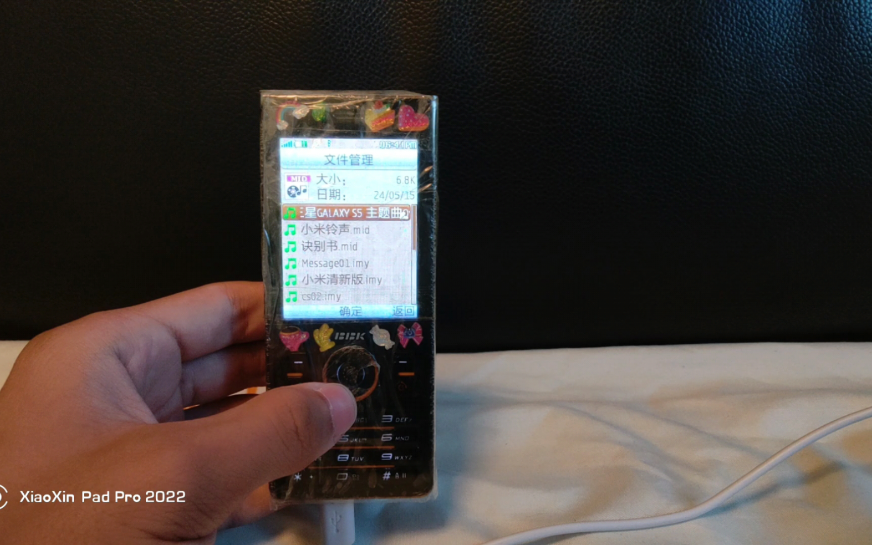 bbk i518播放三星galaxy s5主题曲over the horizon