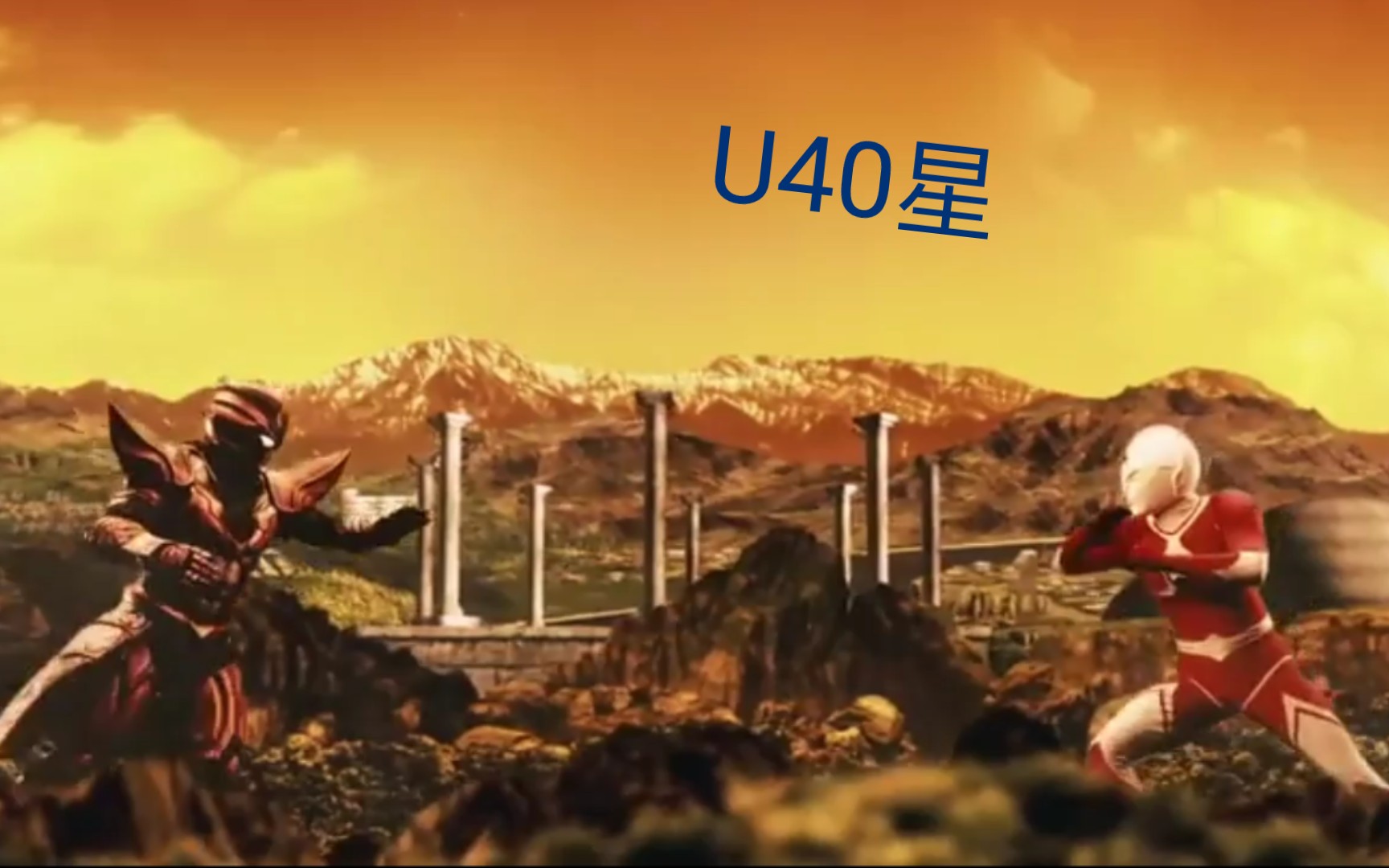 奥特银河格斗第二季u40最强战士乔尼亚斯奥特曼登场