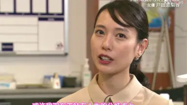 激レア‼️  古舘伊知郎 トークライブ 戯言 （戯言 御守り） 古舘伊知郎トークライブ「戯言(ざれごと)」12/2-3 新宿LOFT