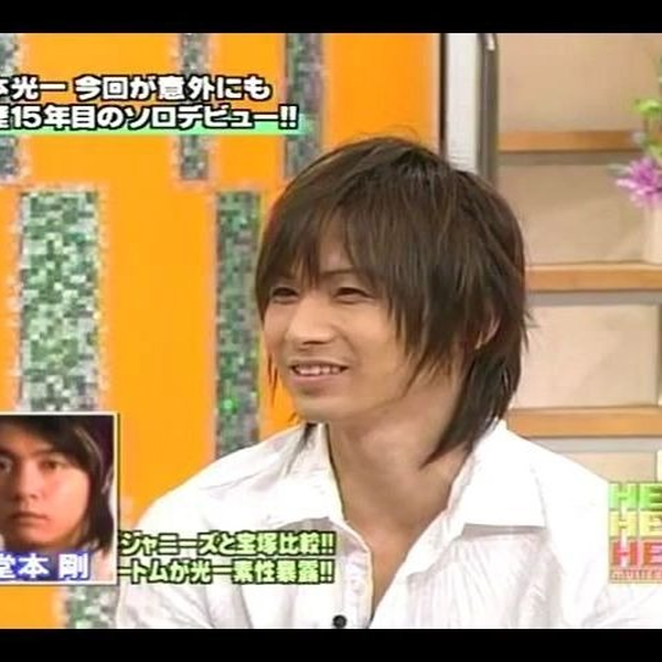 堂本光一× ダウンタウンDeep in your heart 2006.7.10_哔哩哔哩_