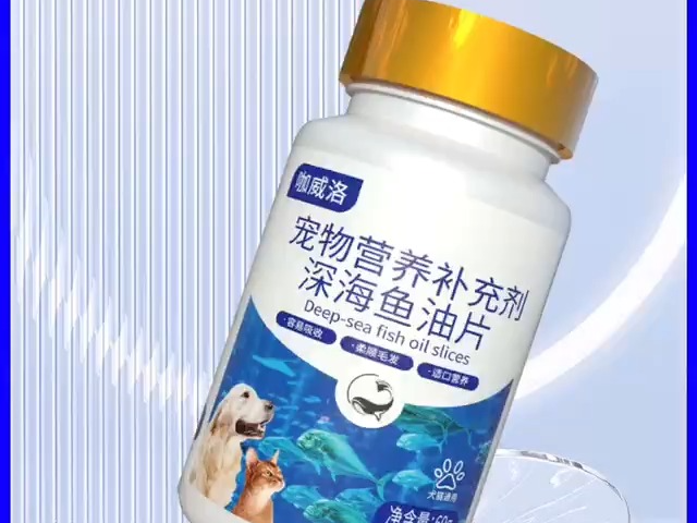 深海鱼油片猫咪狗狗专用宠物防掉毛深海鱼油片美毛犬鱼肝油现货羊 现价只需要39.9元哔哩哔哩bilibili