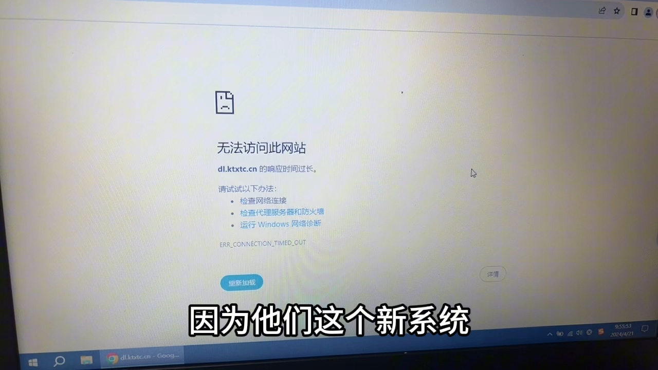 [图]电脑系统还能降级？win10 改 win7 全过程，老电脑还得配老系统