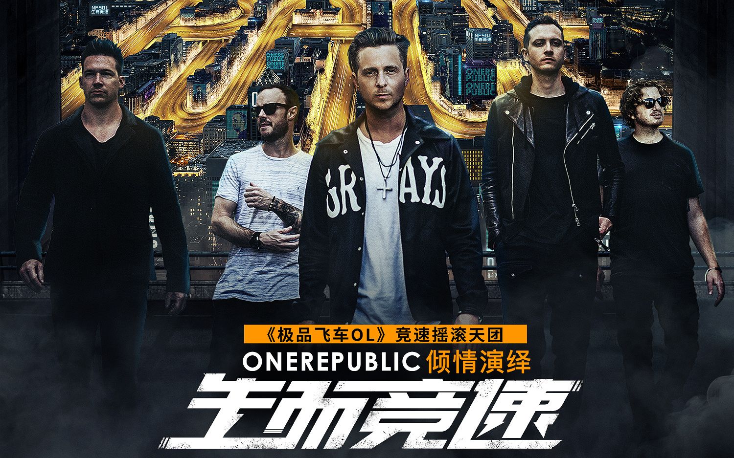 [图]【OneRepublic一体共和乐队】Born To Race 有水印MV 官方油管找不到系列 共和flop的单曲之一