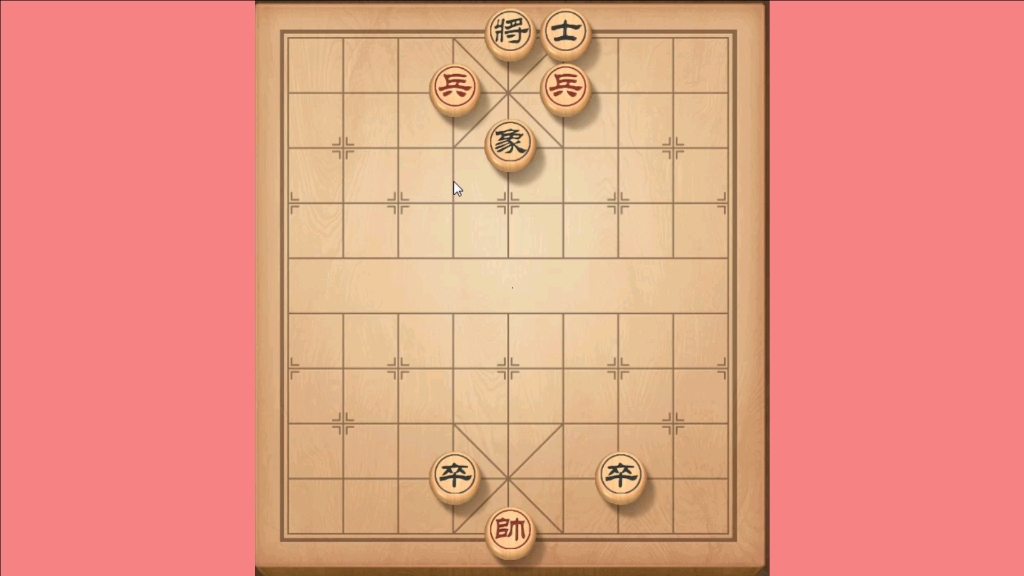 天天象棋残局闯关楚汉争霸第3关