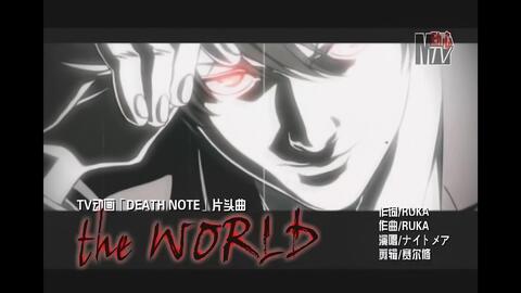 Nightmare Death Note Op主题曲 The World ナイトメア金属电吉他solo 哔哩哔哩