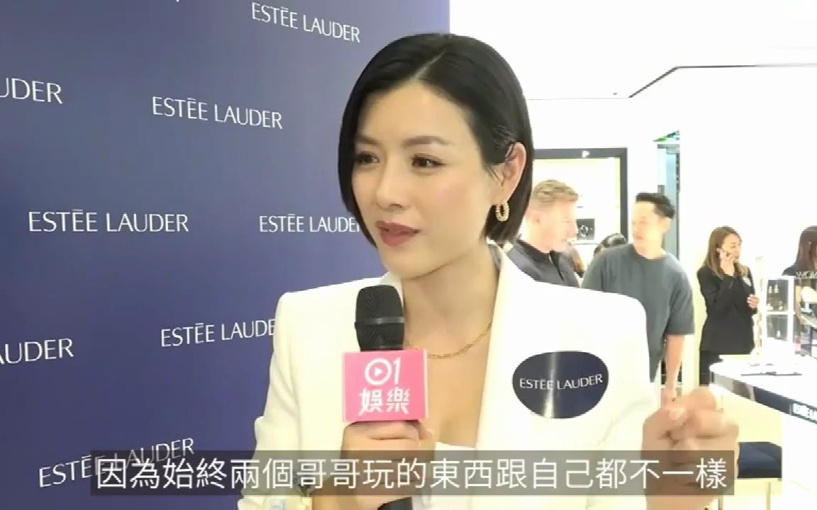 陈豪太太陈茵微三胎后望再生多个女!网友:你地夜晚无嘢做啊?哔哩哔哩bilibili