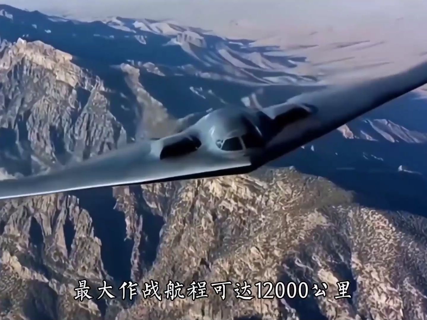 服役30多年至今无人能仿造 #军事科普 #b2轰炸机 #军事科技