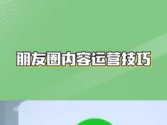 内容运营怎么入行的技巧?悦拜电商内容运营工作经验来咯哔哩哔哩bilibili