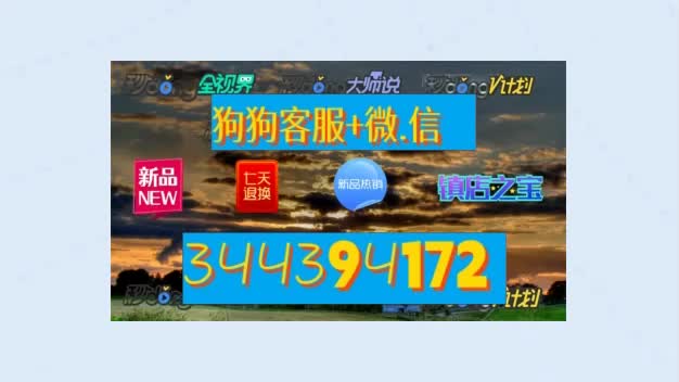 7秒了解板球ed和b50区别--bilibili视频