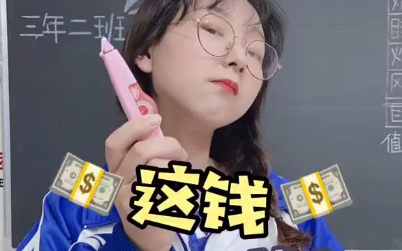 普乐士修正带,别问成绩好不好,学习工具一定要好!哔哩哔哩bilibili