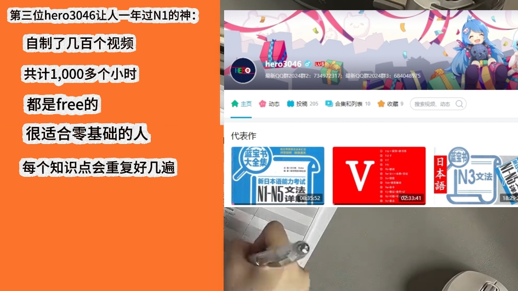 [图]【暑假强推】日语入门，学习资料无偿自拿！！！