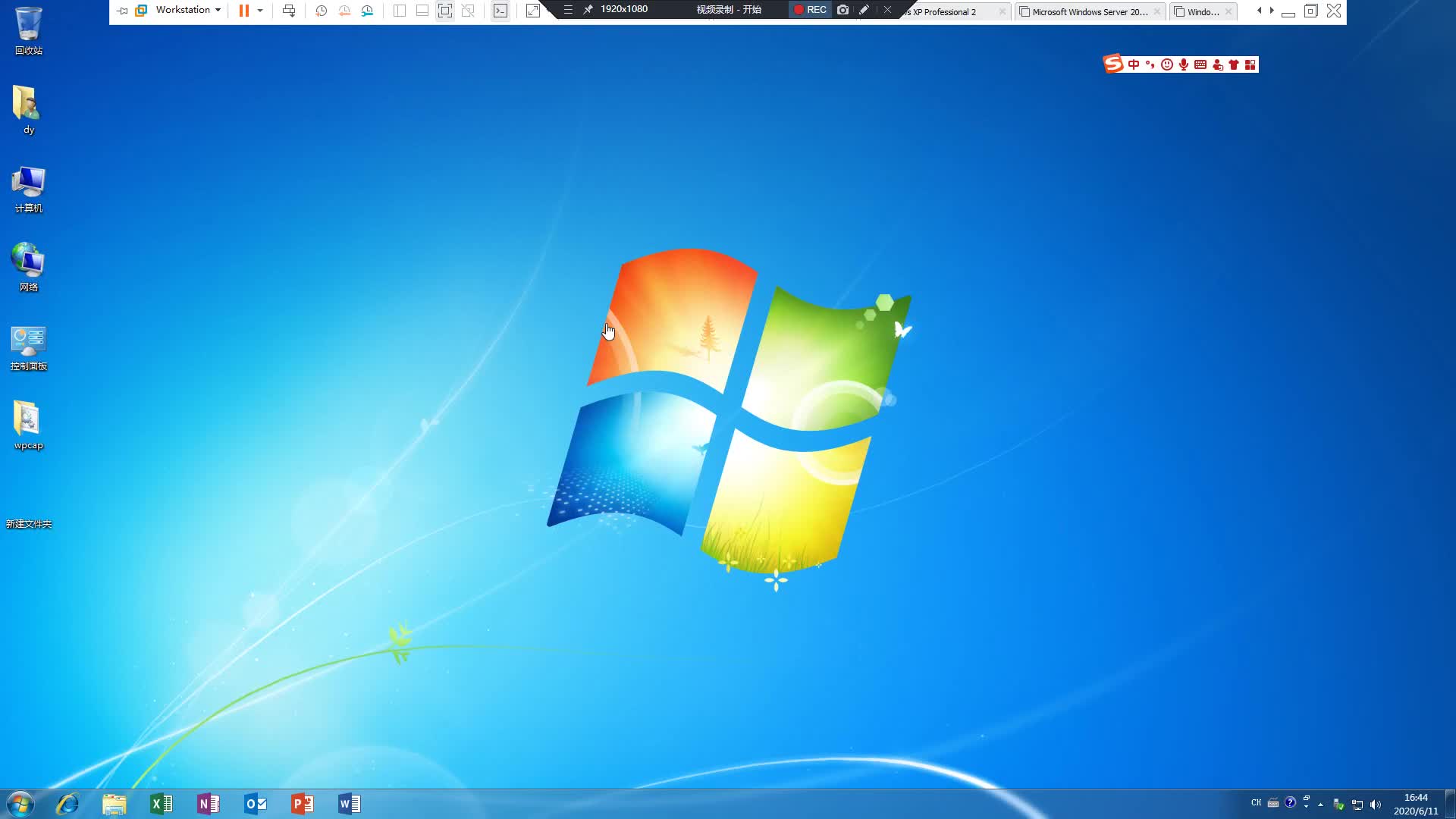 Windows 7如何解决系统时间同步出错提示RPC服务器不可用1080p(5754359)哔哩哔哩bilibili