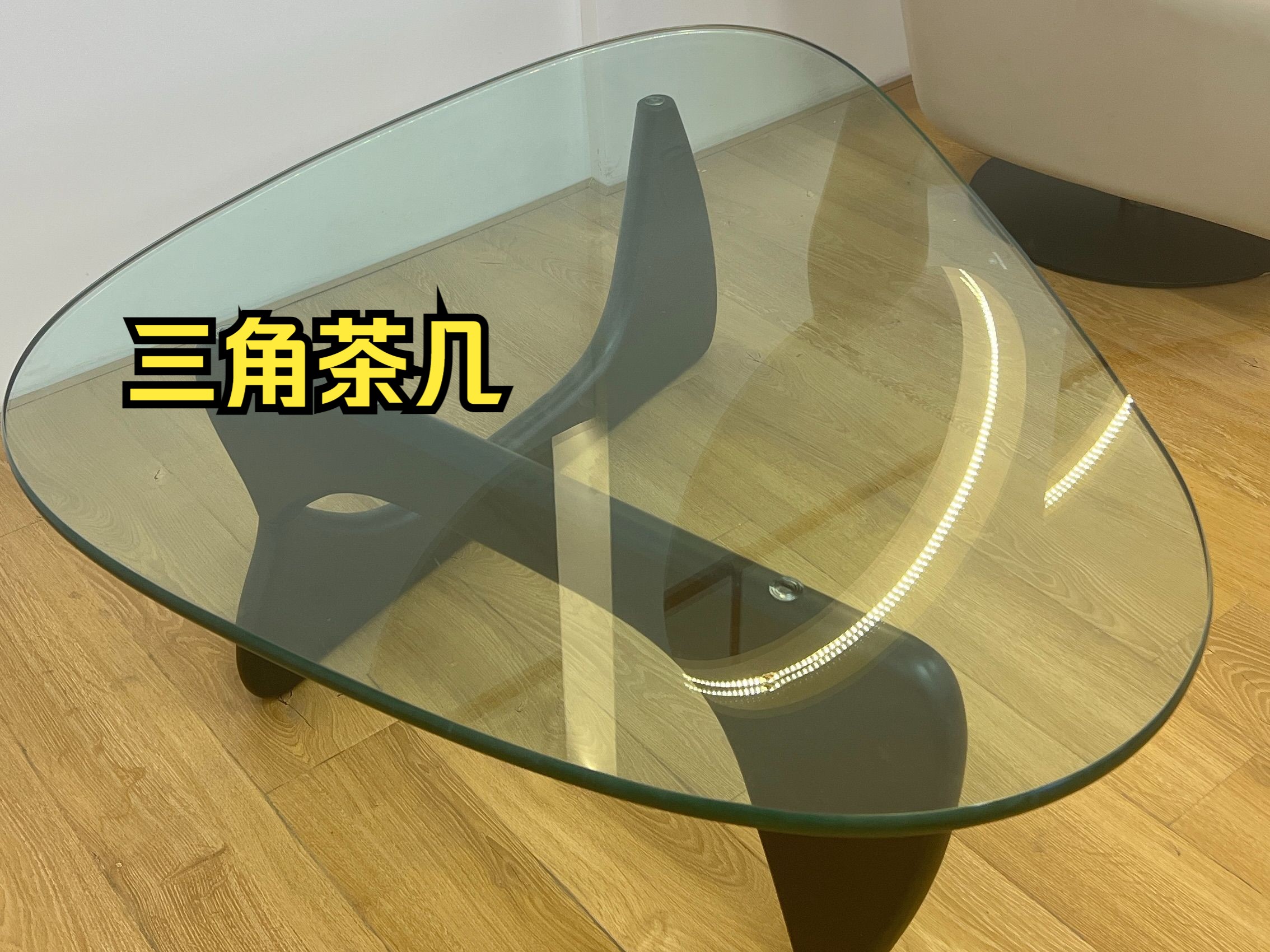 96 时尚与实用的完美融合 - 三脚架玻璃茶几 96