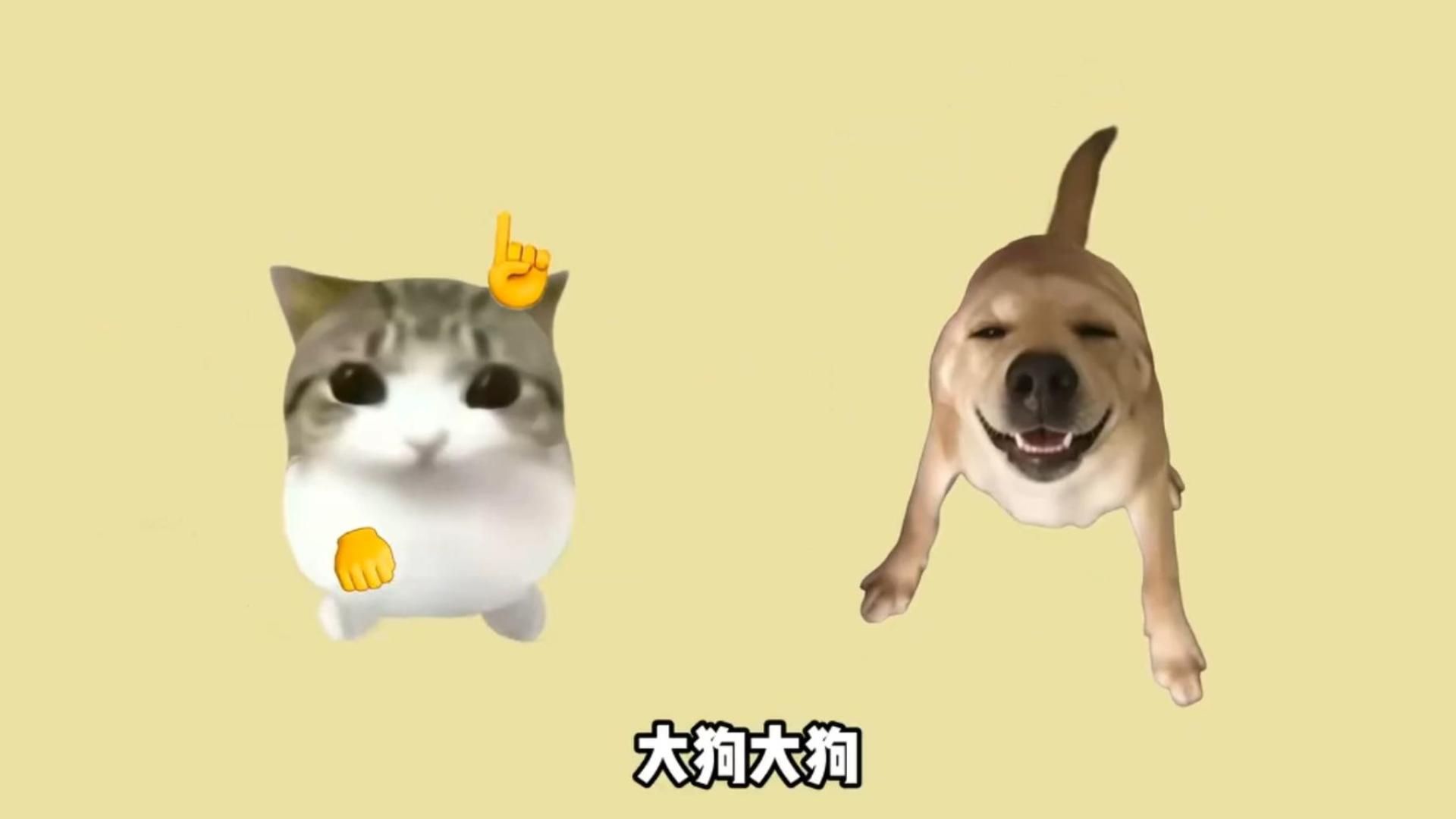 原版大狗叫vs我做的大狗叫