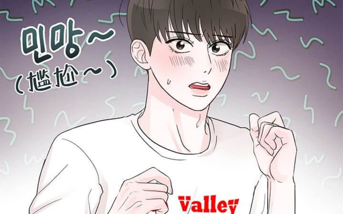 【漫画】出轨现场!偷情被抓包?这下有的玩了哈哈哈哔哩哔哩bilibili