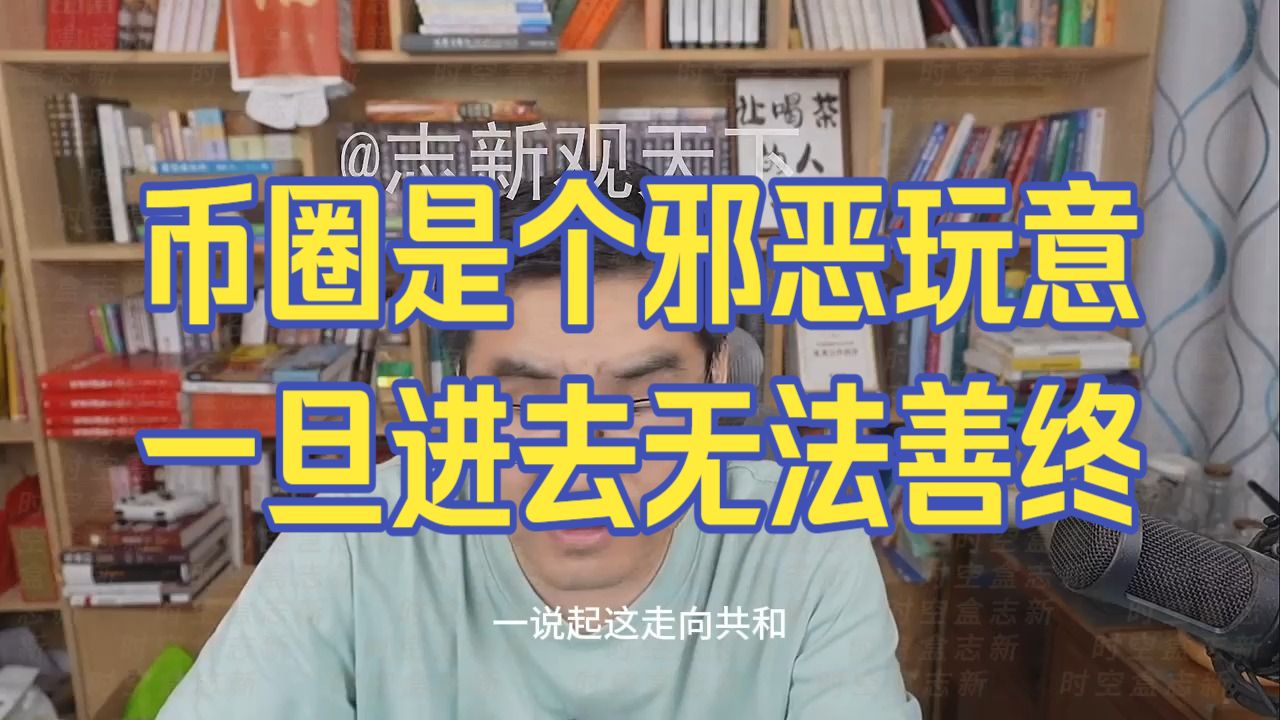 20260830 五间大瓦房晚间神侃
