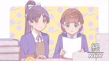 中字·完整版】アイコトバ!（暗号！）-米女芽衣ver.-Liella! CLUB