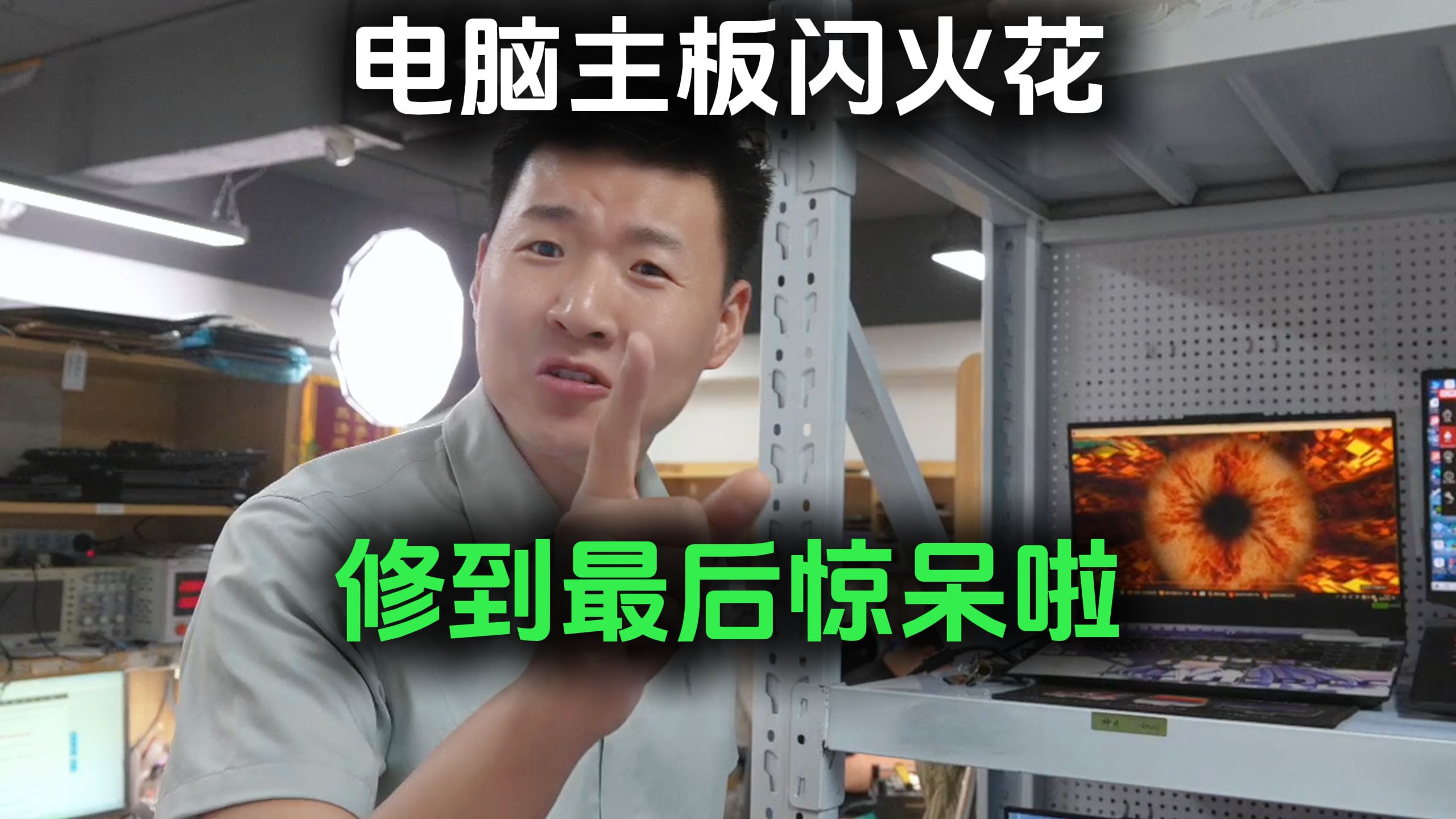 朋友帮忙修东西，更省钱还是更花钱？