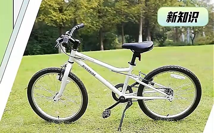 迪卡侬儿童自行车,专为儿童设计,高弹加厚舒适骑行!