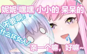 Descargar video: 【摇曳百合x永do姬】dodo强mua永恒娘被姬宝当场抓包（完美宿舍二三事2）