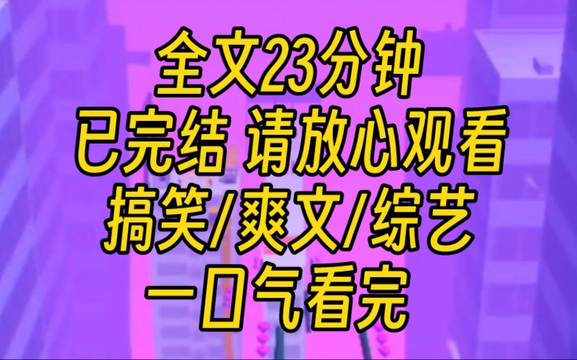 【完结文】我参加恐怖综艺,给刚拿了影帝的男主算命.我眉间一皱:你杀过人吗?他惊慌失措:怎么可能?我神色凝重:你身后跟着一个怨灵,吸你的阳气...