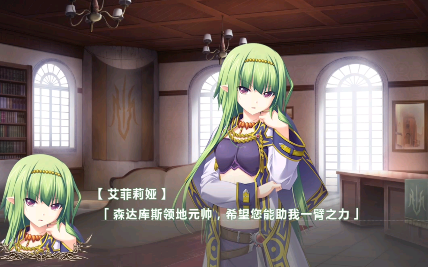 【魔导巧壳】第108集-艾菲莉娅元帅的同盟邀请