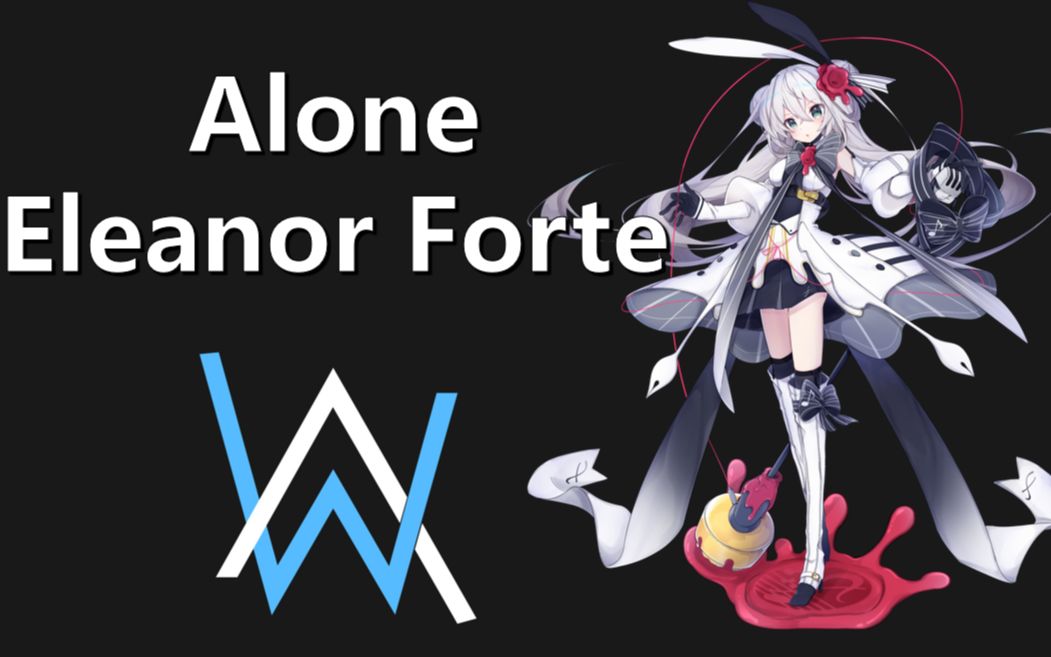 活动  【eleanor forte】 alone 【synthv cover】