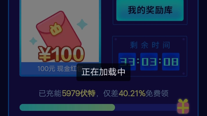 bilibili b站 哔哩哔哩充能站,互!