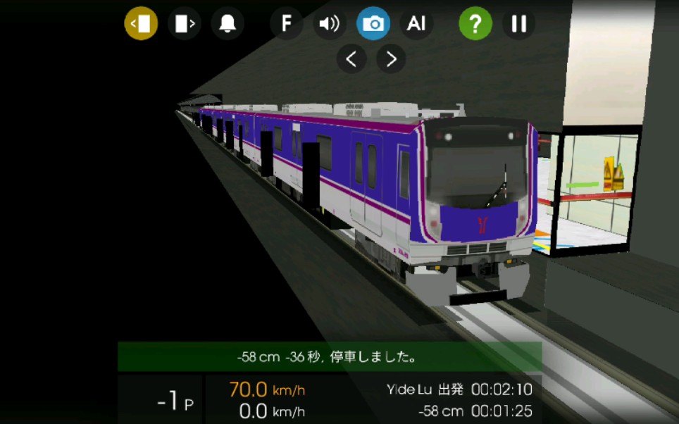 活动  hmmsim2广州地铁6号线浔峰岗-海珠广场半程pov