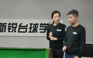 Download Video: 这个反角度你会叫黑八吗？教你三种情况该怎么用杆法台球 斯诺克 台球教学