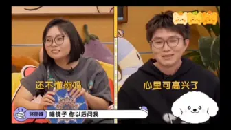 Tải video: 兄妹俩暗地里争斗，雪琴:还不懂你吗，买，给你买。毛毛:嘿嘿嘿，得逞了。两个人也太可爱了