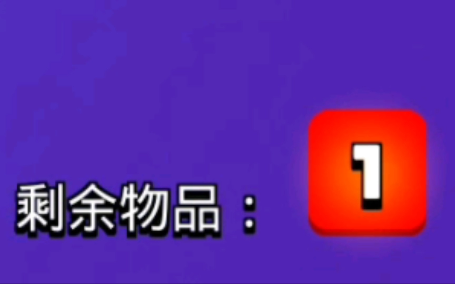 [图]听说点赞的都出双黄，关注的都来传奇，三连的要啥有啥