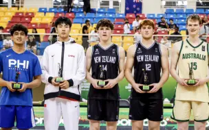 下载视频: 新西兰Oscar Goodman当选U16亚青赛MVP！中国张博源入选最佳五人阵容